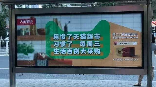 天貓超市知道定位到場景（具體的時間）的重要性