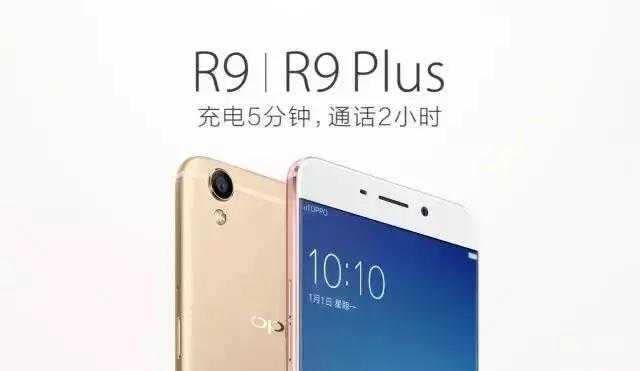 OPPO手機(jī)“充電5分鐘，通話2小時”