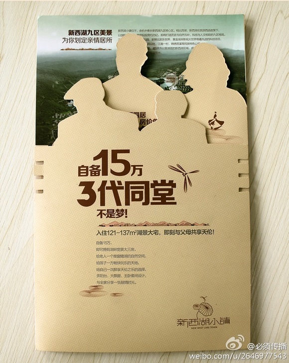 上海畫冊設(shè)計(jì)公司分享：13個(gè)折疊的宣傳冊設(shè)計(jì)宣傳折頁設(shè)計(jì)創(chuàng)意案例