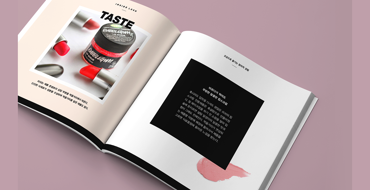 “方形”元素LUSH 糕點罐頭美食學(xué)校畫冊設(shè)計-上海畫冊設(shè)計公司 “方形”元素LUSH 糕點罐頭美食學(xué)校畫冊設(shè)計-上海畫冊設(shè)計公司