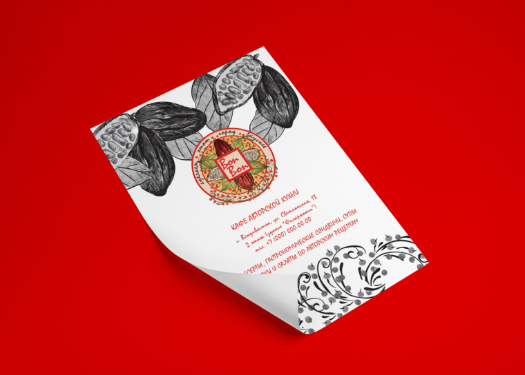 食物花卉圖案徽標風格 BonBon 咖啡廳餐廳標志設(shè)計VI形象設(shè)計欣賞 食物花卉圖案徽標風格 BonBon 咖啡廳餐廳標志設(shè)計VI形象設(shè)計欣賞