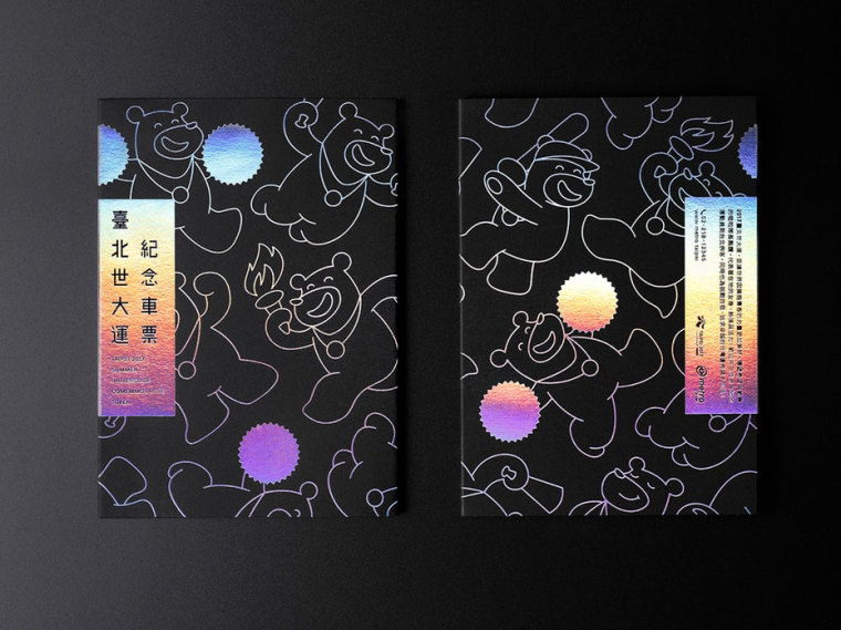 2018年10個(gè)創(chuàng)意包裝設(shè)計(jì)趨勢-全息效果 2018年10個(gè)創(chuàng)意包裝設(shè)計(jì)趨勢-全息效果