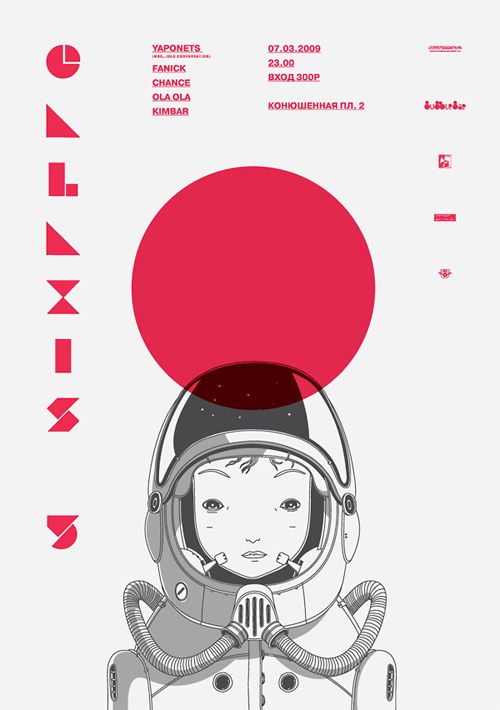 60個日本平面設(shè)計廣告海報設(shè)計案例-上海平面廣告設(shè)計公司 60個日本平面設(shè)計廣告海報設(shè)計案例-上海平面廣告設(shè)計公司