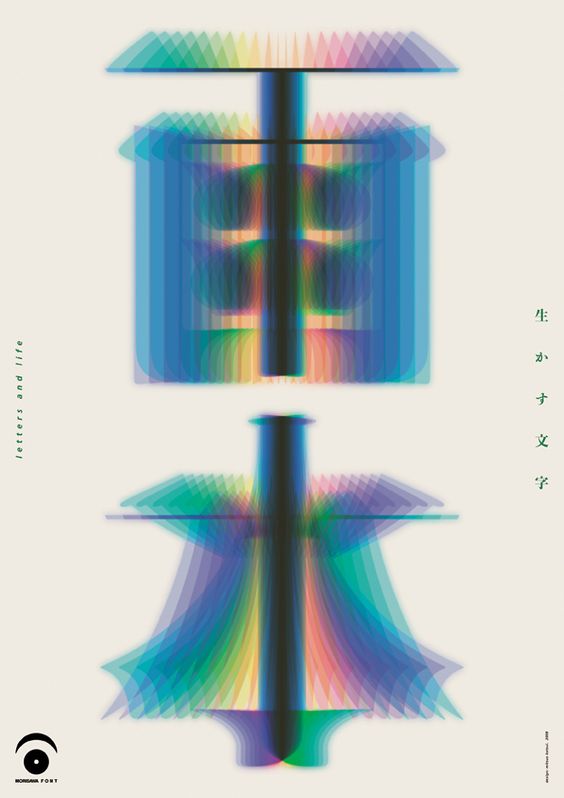 60個日本平面設(shè)計廣告海報設(shè)計案例-上海平面廣告設(shè)計公司 60個日本平面設(shè)計廣告海報設(shè)計案例-上海平面廣告設(shè)計公司