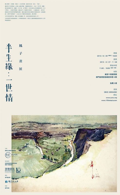 60個日本平面設(shè)計廣告海報設(shè)計案例-上海平面廣告設(shè)計公司 60個日本平面設(shè)計廣告海報設(shè)計案例-上海平面廣告設(shè)計公司