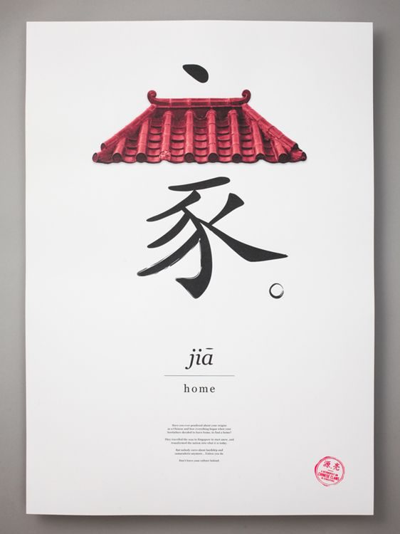 60個(gè)日本平面設(shè)計(jì)廣告海報(bào)設(shè)計(jì)案例-上海平面廣告設(shè)計(jì)公司