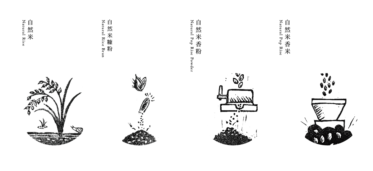 自然田天然農(nóng)場農(nóng)產(chǎn)品包裝設(shè)計-上海包裝設(shè)計公司