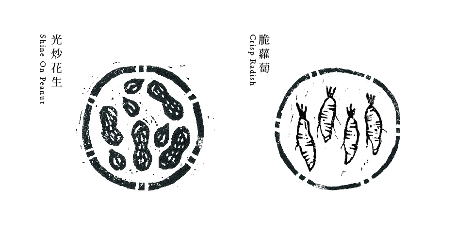 自然田天然農(nóng)場農(nóng)產(chǎn)品包裝設(shè)計-上海包裝設(shè)計公司