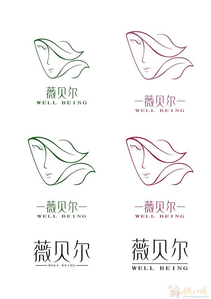 薇貝爾精油logo設(shè)計(jì)-上海logo設(shè)計(jì)公司 薇貝爾精油logo設(shè)計(jì)-上海logo設(shè)計(jì)公司