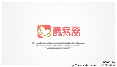 德安姿精油logo設(shè)計(jì)-上海logo設(shè)計(jì)公司 德安姿精油logo設(shè)計(jì)-上海logo設(shè)計(jì)公司