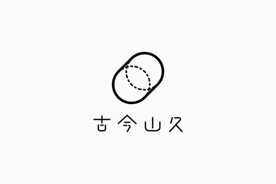 日本日式創(chuàng)意logo設(shè)計-上海logo設(shè)計公司-上海品牌設(shè)計公司 日本日式創(chuàng)意logo設(shè)計-上海logo設(shè)計公司-上海品牌設(shè)計公司