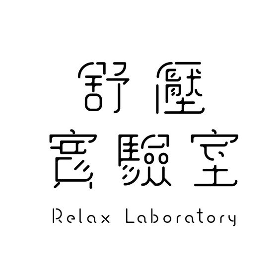 日本日式創(chuàng)意logo設(shè)計-上海logo設(shè)計公司-上海品牌設(shè)計公司 日本日式創(chuàng)意logo設(shè)計-上海logo設(shè)計公司-上海品牌設(shè)計公司
