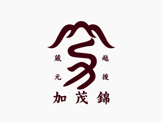 日本日式創(chuàng)意logo設(shè)計-上海logo設(shè)計公司-上海品牌設(shè)計公司 日本日式創(chuàng)意logo設(shè)計-上海logo設(shè)計公司-上海品牌設(shè)計公司