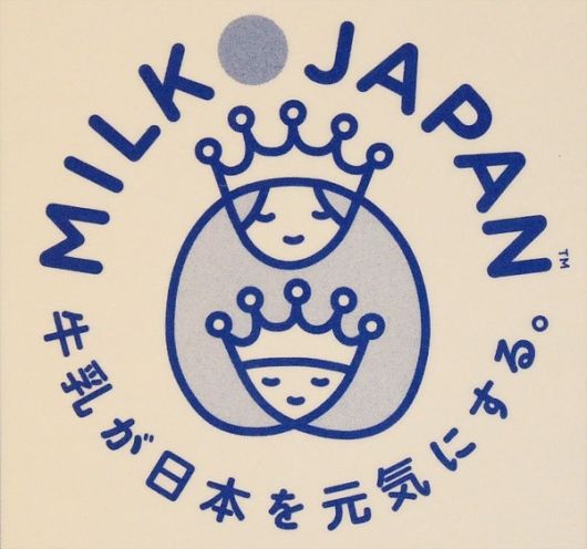 日本日式創(chuàng)意logo設(shè)計-上海logo設(shè)計公司-上海品牌設(shè)計公司 日本日式創(chuàng)意logo設(shè)計-上海logo設(shè)計公司-上海品牌設(shè)計公司