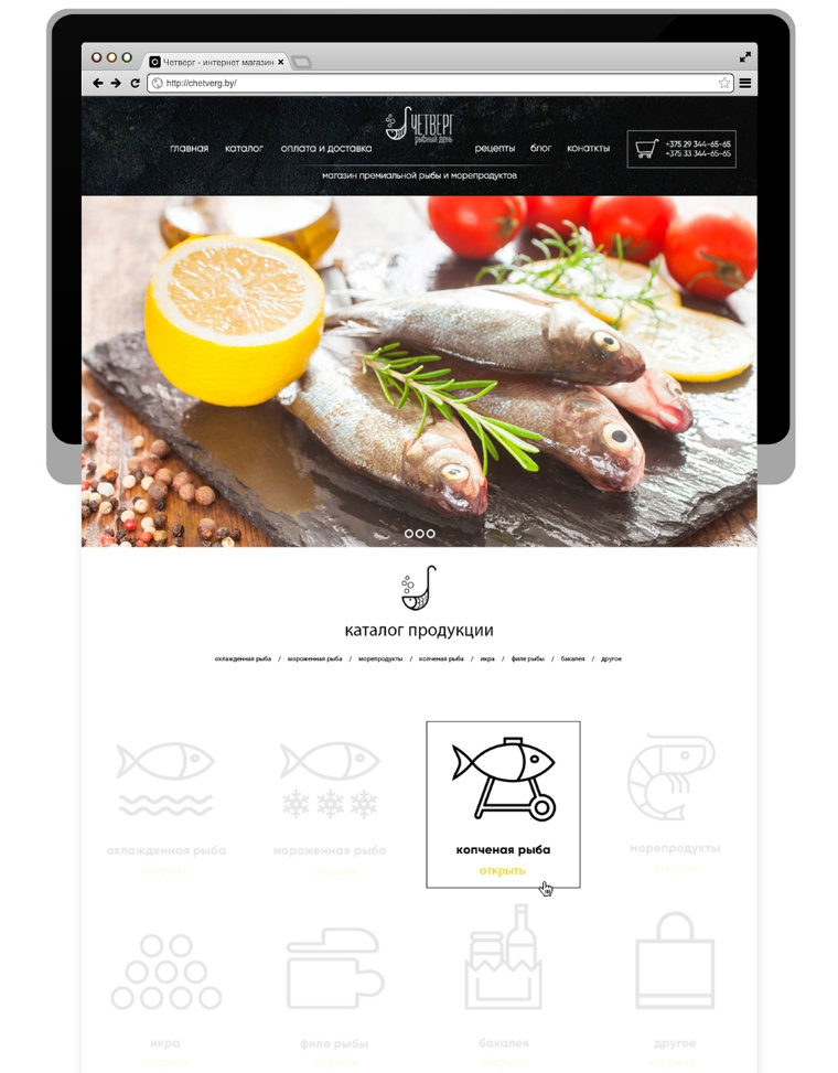 Chetverg - 魚(yú)日餐廳魚(yú)品牌VI形象設(shè)計(jì)-網(wǎng)站設(shè)計(jì)上海餐飲品牌VI設(shè)計(jì)公司 Chetverg - 魚(yú)日餐廳魚(yú)品牌VI形象設(shè)計(jì)-網(wǎng)站設(shè)計(jì)上海餐飲品牌VI設(shè)計(jì)公司