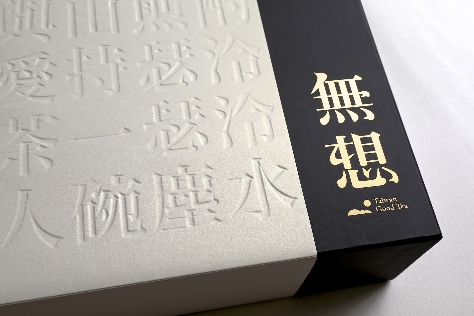 水墨山水風(fēng)格暮光阿里山高山茶茶葉禮盒包裝設(shè)計-上海包裝設(shè)計公司分享 水墨山水風(fēng)格暮光阿里山高山茶茶葉禮盒包裝設(shè)計-上海包裝設(shè)計公司分享