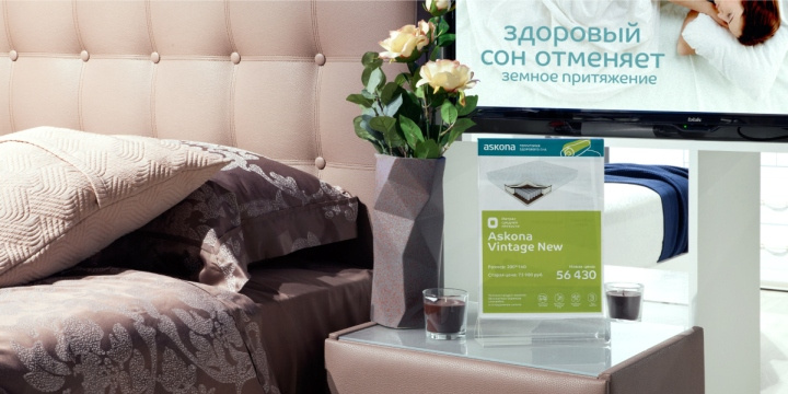 俄羅斯Askona 健康睡眠用品床墊和臥室家具品牌專賣店設(shè)計-上海品牌設(shè)計公司 俄羅斯Askona 健康睡眠用品床墊和臥室家具品牌專賣店設(shè)計-上海品牌設(shè)計公司