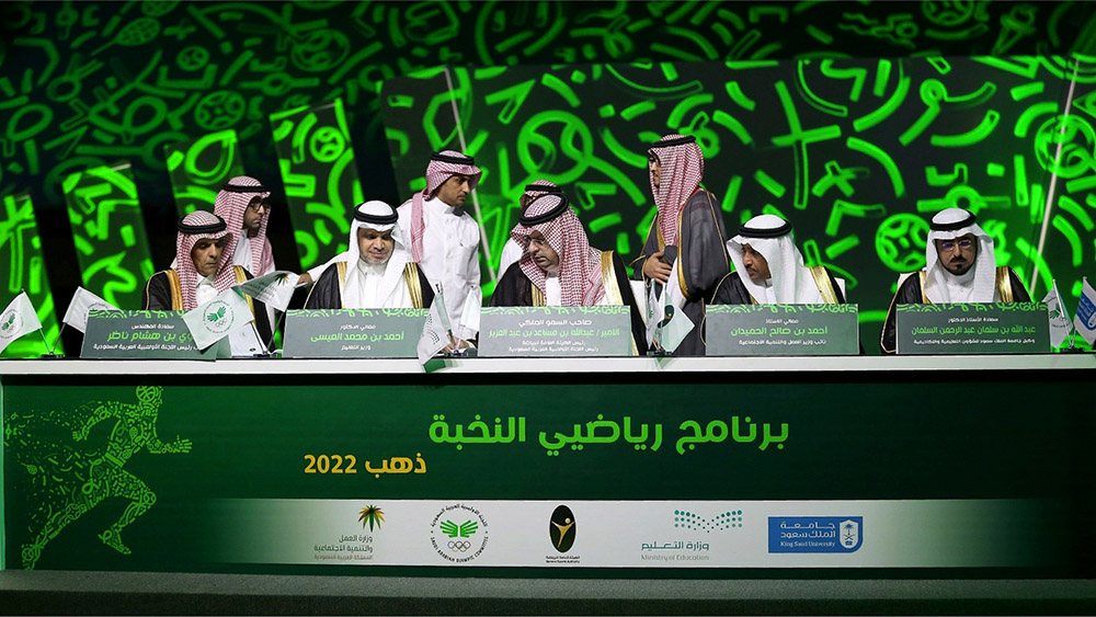 沙特體育品牌SaudiSport品牌vi形象設(shè)計-上海品牌VI設(shè)計公司 沙特體育品牌SaudiSport品牌vi形象設(shè)計-上海品牌VI設(shè)計公司