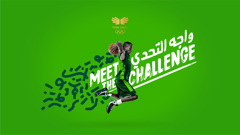 沙特體育品牌SaudiSport品牌vi形象設(shè)計-上海品牌VI設(shè)計公司 沙特體育品牌SaudiSport品牌vi形象設(shè)計-上海品牌VI設(shè)計公司