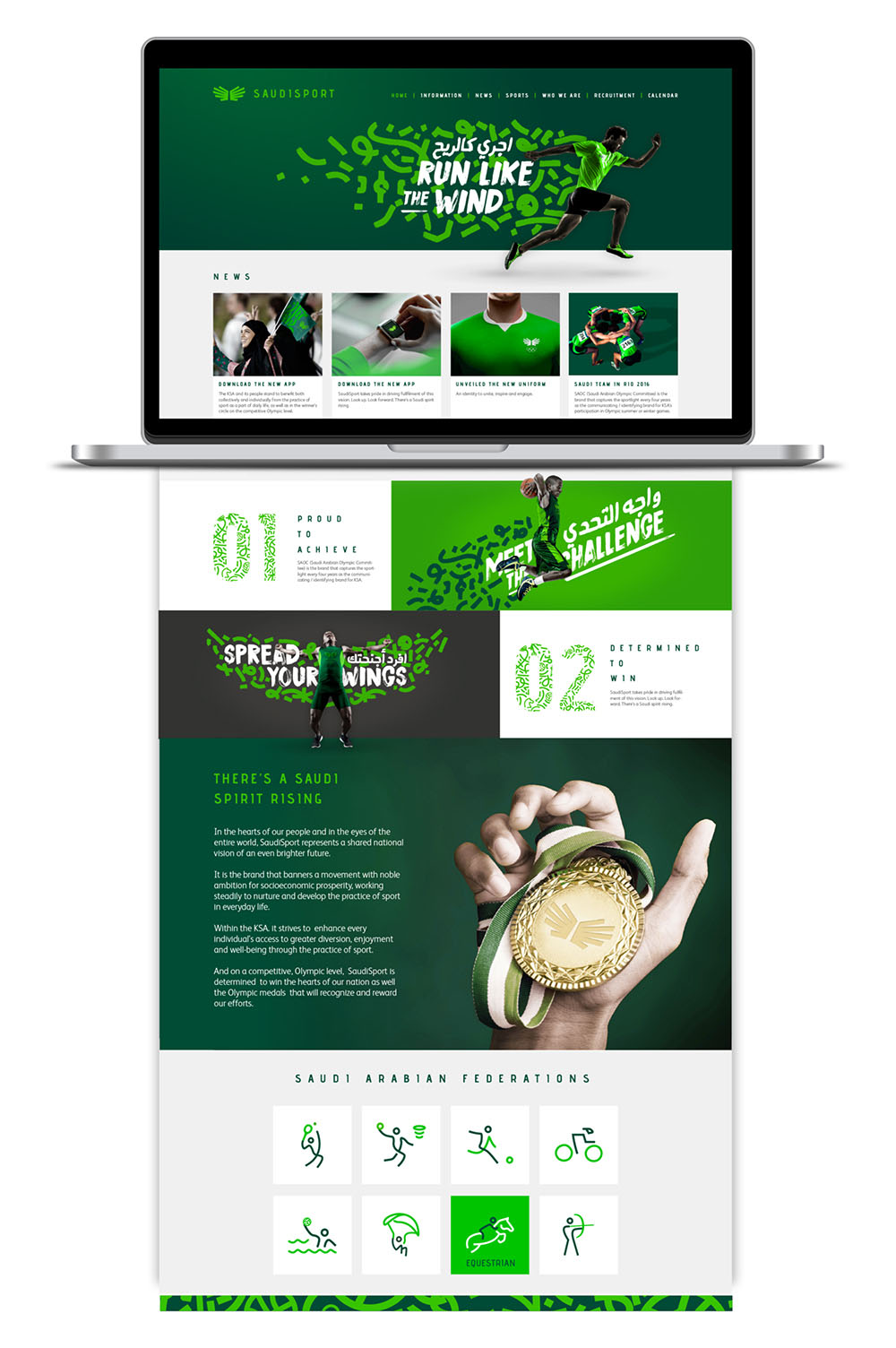 沙特體育品牌SaudiSport品牌vi形象設(shè)計-上海品牌VI設(shè)計公司 沙特體育品牌SaudiSport品牌vi形象設(shè)計-上海品牌VI設(shè)計公司
