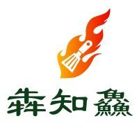 LOGO設(shè)計的禁忌-禁用生僻字