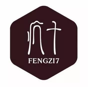 中國(guó)風(fēng)元素書法logo 中國(guó)風(fēng)元素書法logo