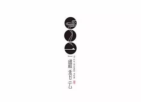 中國(guó)風(fēng)元素器物logo設(shè)計(jì) 中國(guó)風(fēng)元素器物logo設(shè)計(jì)