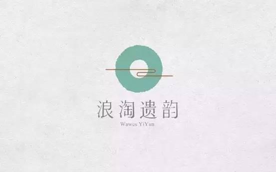 中國(guó)風(fēng)元素祥云logo設(shè)計(jì) 中國(guó)風(fēng)元素祥云logo設(shè)計(jì)