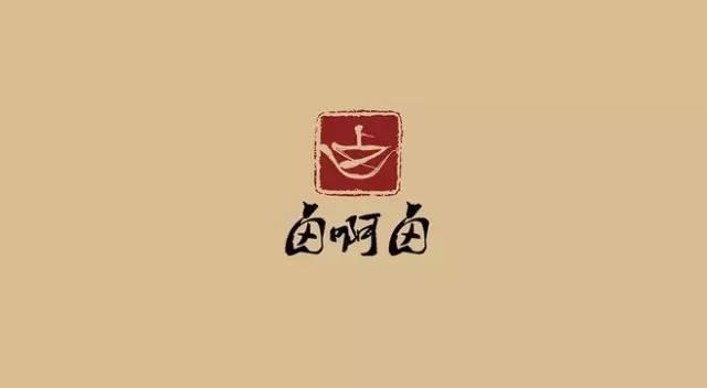 中國(guó)風(fēng)元素印章logo設(shè)計(jì)