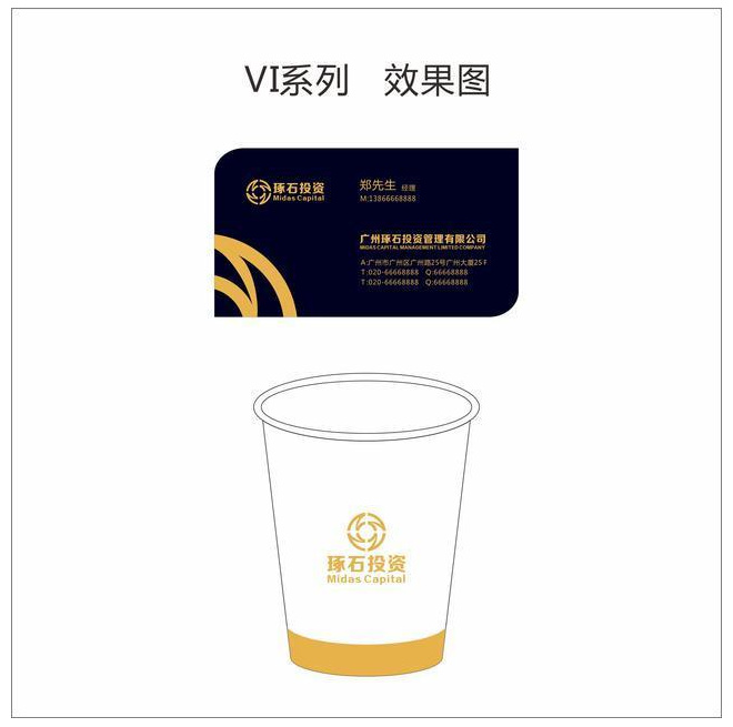 上海logo設(shè)計(jì)公司詳解LOGO設(shè)計(jì)全過程——后期應(yīng)用