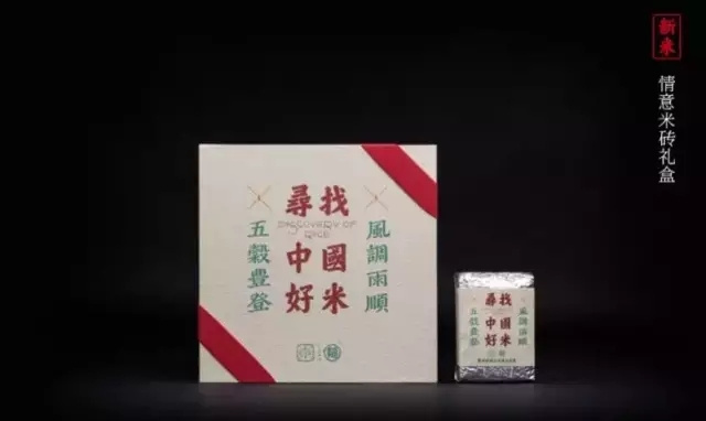 日本大米包裝設(shè)計(jì)精品鑒賞-上海農(nóng)產(chǎn)品包裝設(shè)計(jì)公司