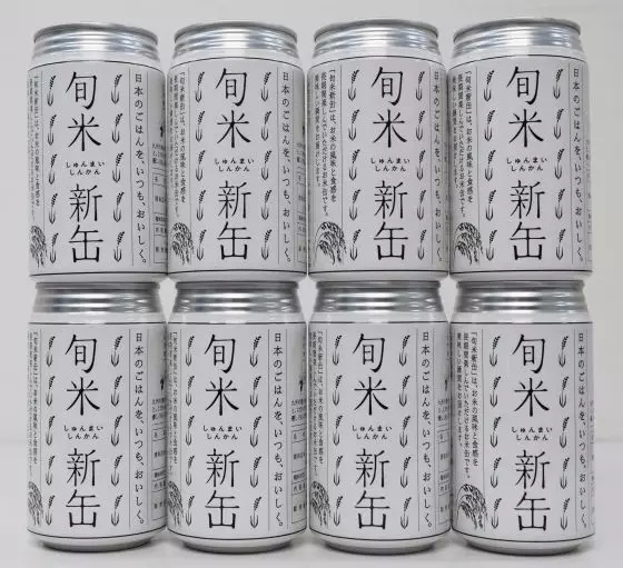 日本大米包裝設(shè)計(jì)精品鑒賞-上海農(nóng)產(chǎn)品包裝設(shè)計(jì)公司
