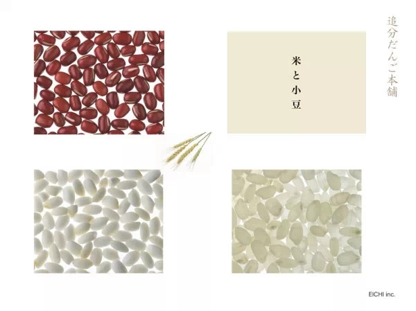 日本大米包裝設(shè)計(jì)精品鑒賞-上海農(nóng)產(chǎn)品包裝設(shè)計(jì)公司