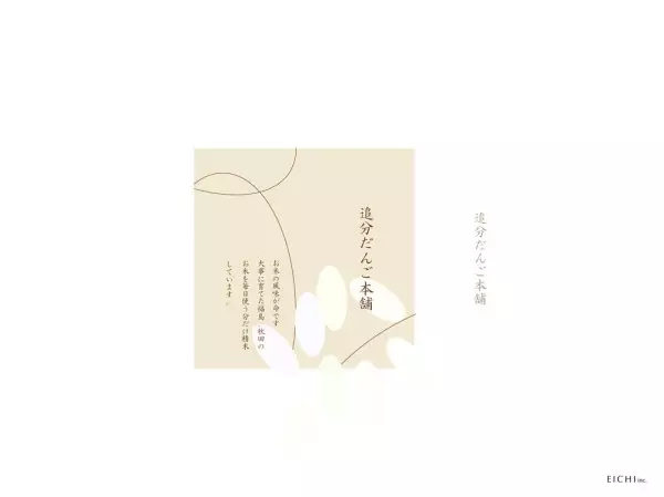 日本大米包裝設(shè)計(jì)精品鑒賞-上海農(nóng)產(chǎn)品包裝設(shè)計(jì)公司