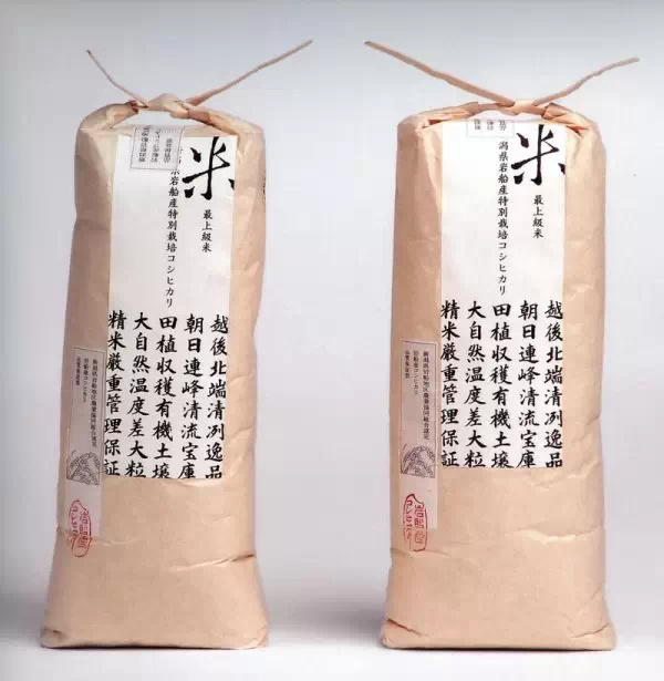 日本大米包裝設(shè)計(jì)精品鑒賞-上海農(nóng)產(chǎn)品包裝設(shè)計(jì)公司