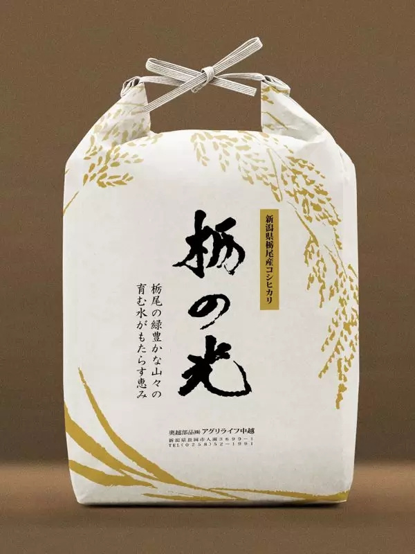 日本大米包裝設(shè)計(jì)精品鑒賞-上海農(nóng)產(chǎn)品包裝設(shè)計(jì)公司