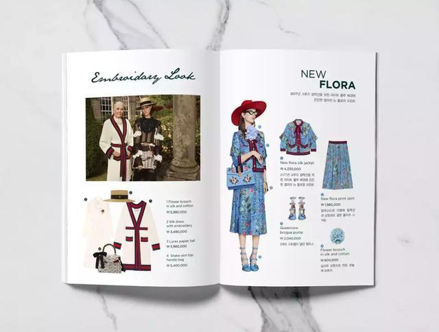 GUCCI服飾品牌畫冊(cè)-上海畫冊(cè)設(shè)計(jì)公司大品牌大企業(yè)畫冊(cè)設(shè)計(jì)版式欣賞 GUCCI服飾品牌畫冊(cè)-上海畫冊(cè)設(shè)計(jì)公司大品牌大企業(yè)畫冊(cè)設(shè)計(jì)版式欣賞