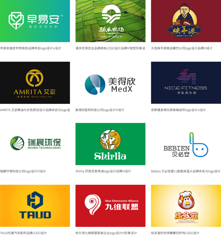 尚略原創(chuàng)logo設(shè)計(jì)案例 尚略原創(chuàng)logo設(shè)計(jì)案例