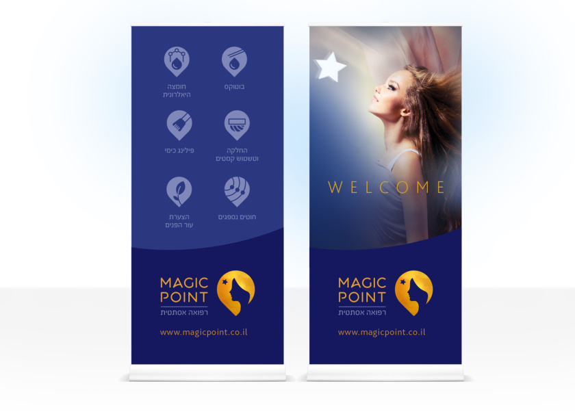 Magic Point 醫(yī)學(xué)美容整形醫(yī)院品牌形象全案策劃設(shè)計(jì)-海報(bào)設(shè)計(jì)