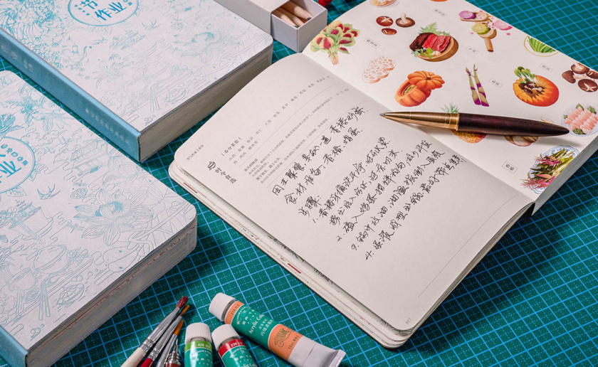  中國式臺歷設(shè)計欣賞