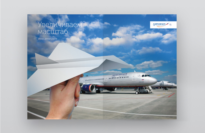 Aeroflot 航空組織機(jī)構(gòu)2016年度報(bào)告宣傳畫(huà)冊(cè)設(shè)計(jì)”放飛的紙飛機(jī)“ Aeroflot 航空組織機(jī)構(gòu)2016年度報(bào)告宣傳畫(huà)冊(cè)設(shè)計(jì)”放飛的紙飛機(jī)“