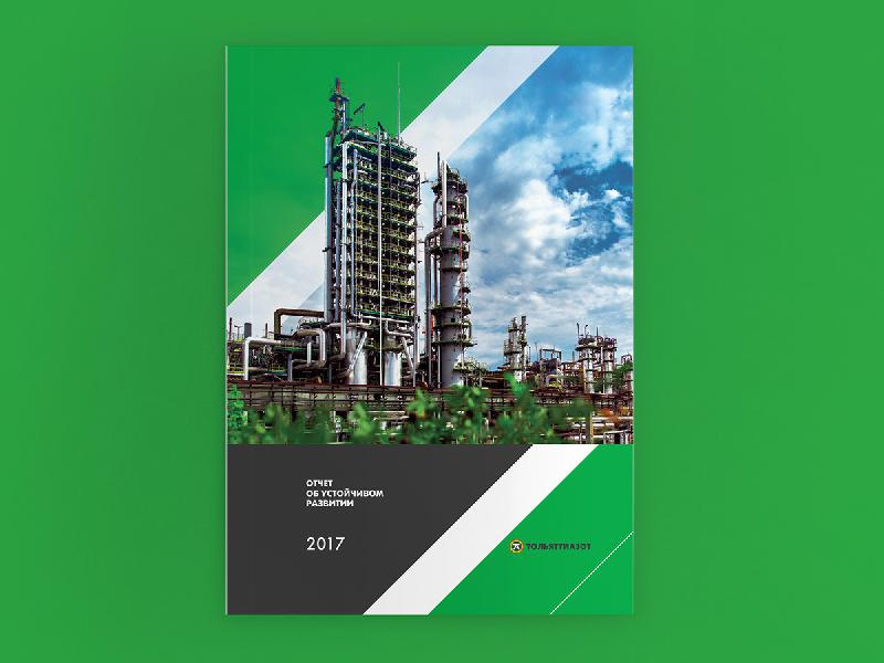 Togliattiazot 2017年企業(yè)可持續(xù)發(fā)展報告宣傳冊設計，斜杠條紋風格