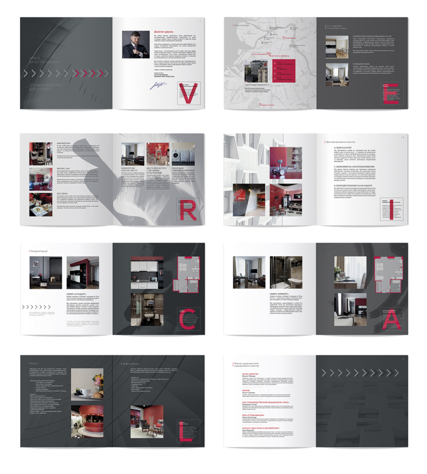 Vertical垂直公寓酒店宣傳畫冊設(shè)計(jì)，大寫字母章節(jié)布局設(shè)計(jì)