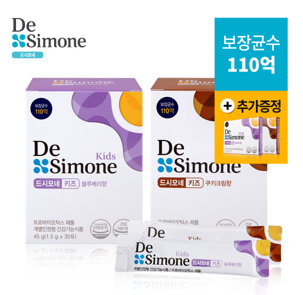韓國DE Simone乳酸菌益生菌包裝設(shè)計，基因分子鍵元素