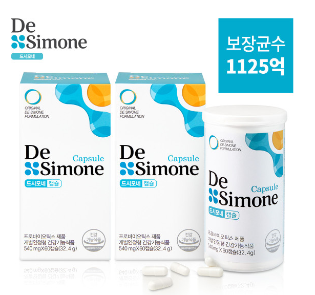 韓國DE Simone乳酸菌益生菌包裝設(shè)計，基因分子鍵元素