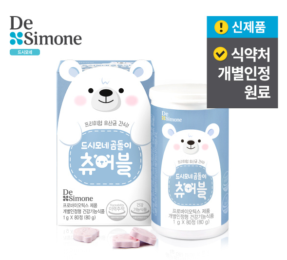 韓國DE Simone乳酸菌益生菌包裝設(shè)計，基因分子鍵元素