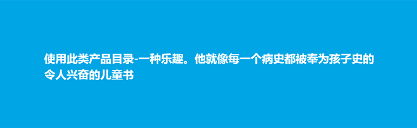 TORIS KINDY 兒童床墊品牌全案策劃品牌創(chuàng)建塑造-產(chǎn)品畫(huà)冊(cè)設(shè)計(jì) TORIS KINDY 兒童床墊品牌全案策劃品牌創(chuàng)建塑造-產(chǎn)品畫(huà)冊(cè)設(shè)計(jì)