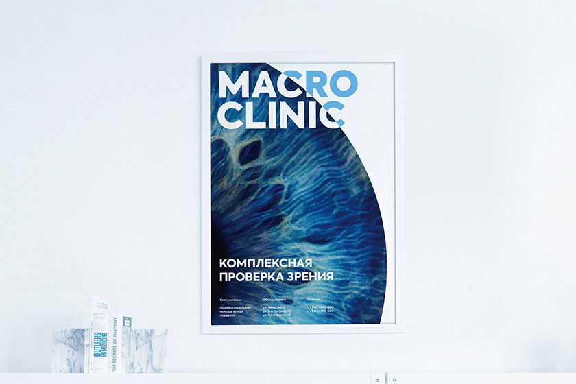 Macro Clinic連鎖醫(yī)療診所醫(yī)院圓形顯微鏡logo設(shè)計(jì),品牌vi形象設(shè)計(jì)與品牌全案策劃塑造 Macro Clinic連鎖醫(yī)療診所醫(yī)院圓形顯微鏡logo設(shè)計(jì),品牌vi形象設(shè)計(jì)與品牌全案策劃塑造