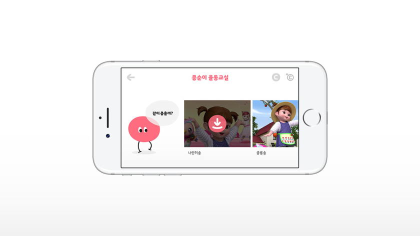 Kakao 卡考兒童品牌體驗設(shè)計