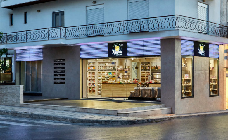 KARPOS堅(jiān)果專(zhuān)賣(mài)店空間設(shè)計(jì)欣賞-上海商業(yè)空間設(shè)計(jì)公司 KARPOS堅(jiān)果專(zhuān)賣(mài)店空間設(shè)計(jì)欣賞-上海商業(yè)空間設(shè)計(jì)公司